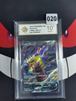 Pokemon TCG S-Chinese CS6bC 149/131 SR Giratina V Card--P gold 10 - Image 1