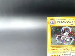 Lt. Surge's Magneton Gym Heroes No.082 Holo Near Mint Japanese Pokemon Card - Image 3