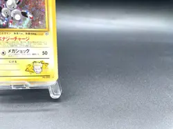 Lt. Surge's Magneton Gym Heroes No.082 Holo Near Mint Japanese Pokemon Card - Image 5