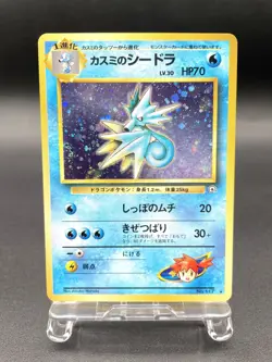 Misty’s Seadra Gym Heroes No.117 Holo Near Mint Japanese Pokemon Card - Image 1