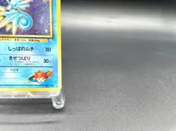 Misty’s Seadra Gym Heroes No.117 Holo Near Mint Japanese Pokemon Card - Image 5