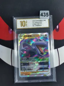 2024 Aerodactyl VSTAR RRR CS6bC-062/131 Pokemon Card-Pyxis gold 10 - Image 1
