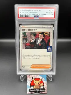 Giovanni Boss Promo 270/SV-P PSA 10 GEM MINT Team Rocket Japanese Pokemon Card - Image 1