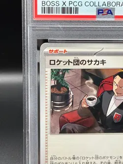 Giovanni Boss Promo 270/SV-P PSA 10 GEM MINT Team Rocket Japanese Pokemon Card - Image 2