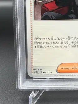 Giovanni Boss Promo 270/SV-P PSA 10 GEM MINT Team Rocket Japanese Pokemon Card - Image 4