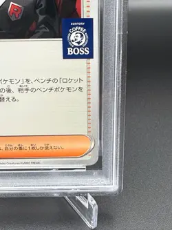 Giovanni Boss Promo 270/SV-P PSA 10 GEM MINT Team Rocket Japanese Pokemon Card - Image 5