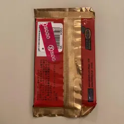 MTG Portal Sangokushi Booster Japanese 648395 - Image 4