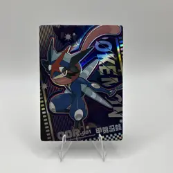 Pokemon Mengka Greninja OOR-001 Card Chinese Non TCG - Image 1