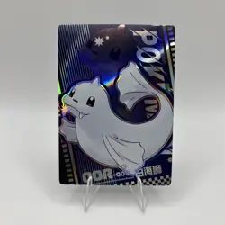 Pokemon Mengka Dewgong OOR-009 Card Chinese Non TCG - Image 1