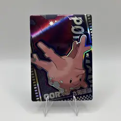 Pokemon Mengka Corsola OOR-015 Card Chinese Non TCG - Image 1
