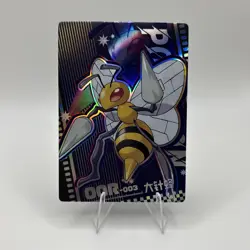 Pokemon Mengka Beedrill OOR-003 Card Chinese Non TCG - Image 1