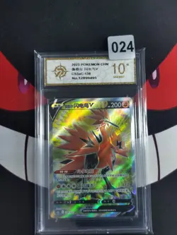 Galarian Zapdos V SR CS3aC-138/125 Pokemon TCG S-Chinese-P gold 10 - Image 1