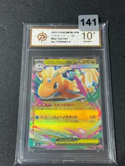 Grade10 Pokemon Card M2a 126/193 Mega Dragonite ex RR Scarlet & Violet Dream - Image 1