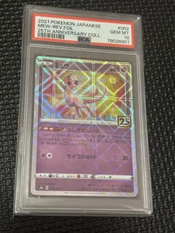 PSA 10 Mew Mirror 002/028 S8a 2021 Pokemon 25TH ANNIVERSARY COLLECTION GEM MT - Image 1