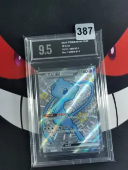 2025 Pokemon TCG S-Chinese 151C 188/151 SSR Mew Ex-Pyxis 9.5 - Image 1