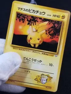 [LP] Japanese Lt. Surge's Pikachu City Gym Deck Regular Pokemon No Symbol - Image 1