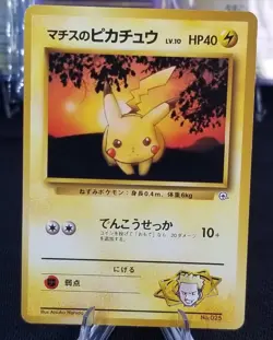 [LP] Japanese Lt. Surge's Pikachu City Gym Deck Regular Pokemon No Symbol - Image 4