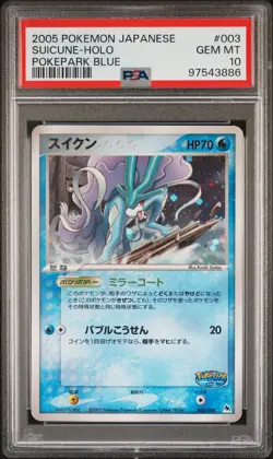 SUICUNE HOLO 003 POKEPARK BLUE POKEMON JAPANESE PSA 10 - Image 1