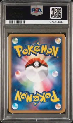 SUICUNE HOLO 003 POKEPARK BLUE POKEMON JAPANESE PSA 10 - Image 2