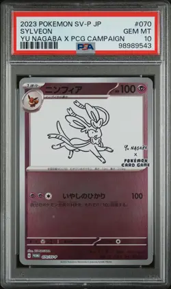 2023 POKEMON JAPANESE SV-P PROMO YU NAGABA X POKEMON CARD #070 SYLVEON PSA 10 - Image 1