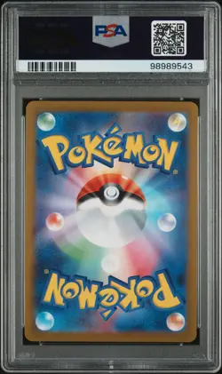 2023 POKEMON JAPANESE SV-P PROMO YU NAGABA X POKEMON CARD #070 SYLVEON PSA 10 - Image 2