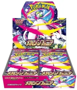 Pokemon Mega Brave M1L & Mega Symphonia M1S Booster Box Set Japanese SEALED - Image 2