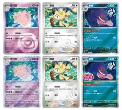 In Stock Pokemon TCG S-Chinese Horizon Gem Pack Vol.3 CBB3C Booster Box Sealed - Image 4