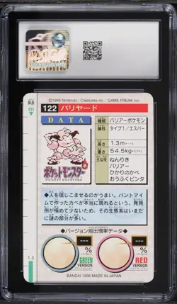 1996 Pokemon Japanese Bandai Carddass Part 2 Red Mr. Mime #122 CGC 9 True Rookie - Image 2