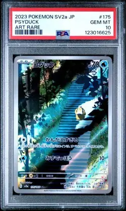 PSA 10 Psyduck AR #175/165 2023 Pokemon Japanese 151 sv2a Art Rare GEM MINT - Image 1