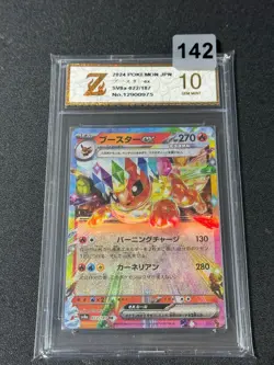 2024 Pokemon card sv8a 022/187 Flareon ex RR Scarlet & Violet Fes v Grade 10 - Image 1