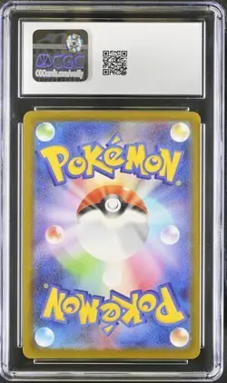 Psyduck 2025 Pokemon Japanese Mega Dream ex #199/193 Art Rare Holo CGC 10 - Image 2