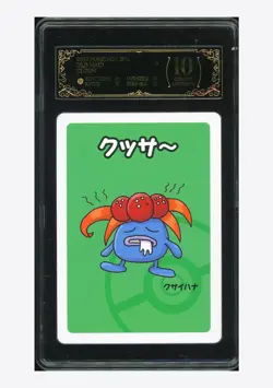 Pokemon PCG 10 GEM-MT Gloom 2019 Old Maid Japanese #2 - Image 1