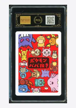Pokemon PCG 10 GEM-MT Gloom 2019 Old Maid Japanese #2 - Image 2