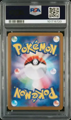 2024 POKEMON JPN SV5A-CRIMSON HAZE ART RARE #078 EEVEE PSA 10 - Image 2