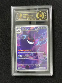 2025 Pokemon TCG S-Chinese CBB3C Gengar 03 07/07 FK84 - Image 1