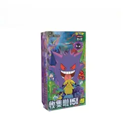 Pokemon TCG S-Chinese Collection 151C 3.0 Surprise Slim Booster Box Sealed New - Image 1
