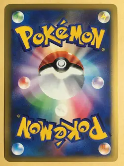 Rocket's Tyranitar Pokemon 2001 Holo VS Series 1st ED Japanese 142/141 EX- - Image 2