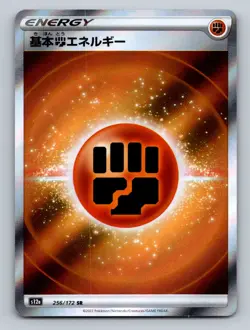 Pokemon TCG Fighting Energy Holo S12a: VSTAR Universe 256/172 - Image 1