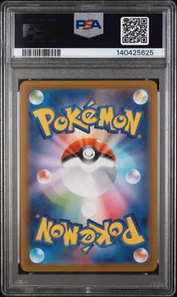 2025 POKEMON JAPANESE M1L-MEGA BRAVE SPECIAL ART RARE MEGA VENUSAUR EX PSA 10 - Image 2