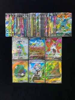 2025 Pokemon TCG S.Chinese CSV3C 145/130 140/130 SR Bellibolt Ex Lot*48 FN45 - Image 1
