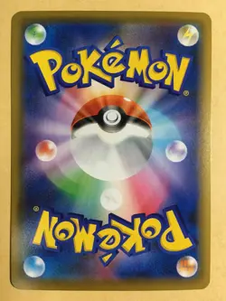 Snorlax VMAX Pokemon 2019 Holo s1H Expansion Pack Shield Japanese 046/060 NM - Image 2