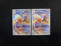2025 Pokemon TCG JPN Mega Dream M2a #197/193 AR Ethan's Magcargo Lot*2 RR72 - Image 1