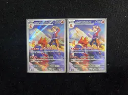 2025 Pokemon TCG JPN Mega Dream M2a #197/193 AR Ethan's Magcargo Lot*2 RR72 - Image 2