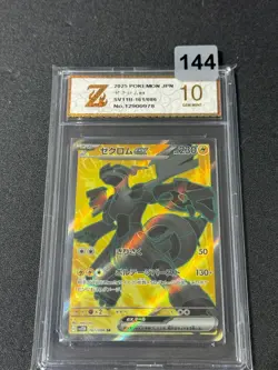 2025 Pokemon ZEKROM EX sv11B 161/086 SR Grade 10 - Image 1