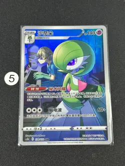 Pokemon Gardevoir 124/122 CHR Holo Chinese - Image 1