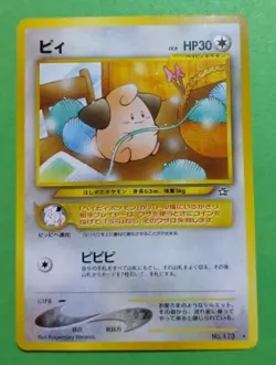 Cleffa No.173 Gold, Silver, to a New World... Regular Japanese Pokemon, NM - Image 1