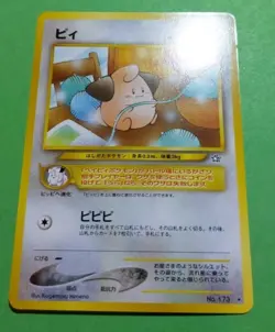 Cleffa No.173 Gold, Silver, to a New World... Regular Japanese Pokemon, NM - Image 2