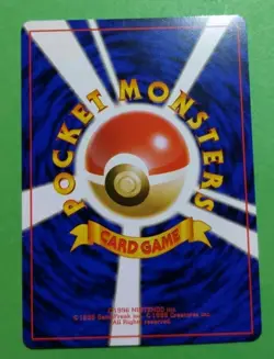 Cleffa No.173 Gold, Silver, to a New World... Regular Japanese Pokemon, NM - Image 3