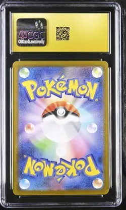 Pokemon Riolu Illustration Rare Mega Brave 068/063 Japanese CGC Pristine 10 - Image 2