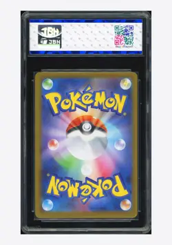 Pokemon JBH 9.5 Sharpedo ex SR 2025 098/080 M2 Japanese - Image 2